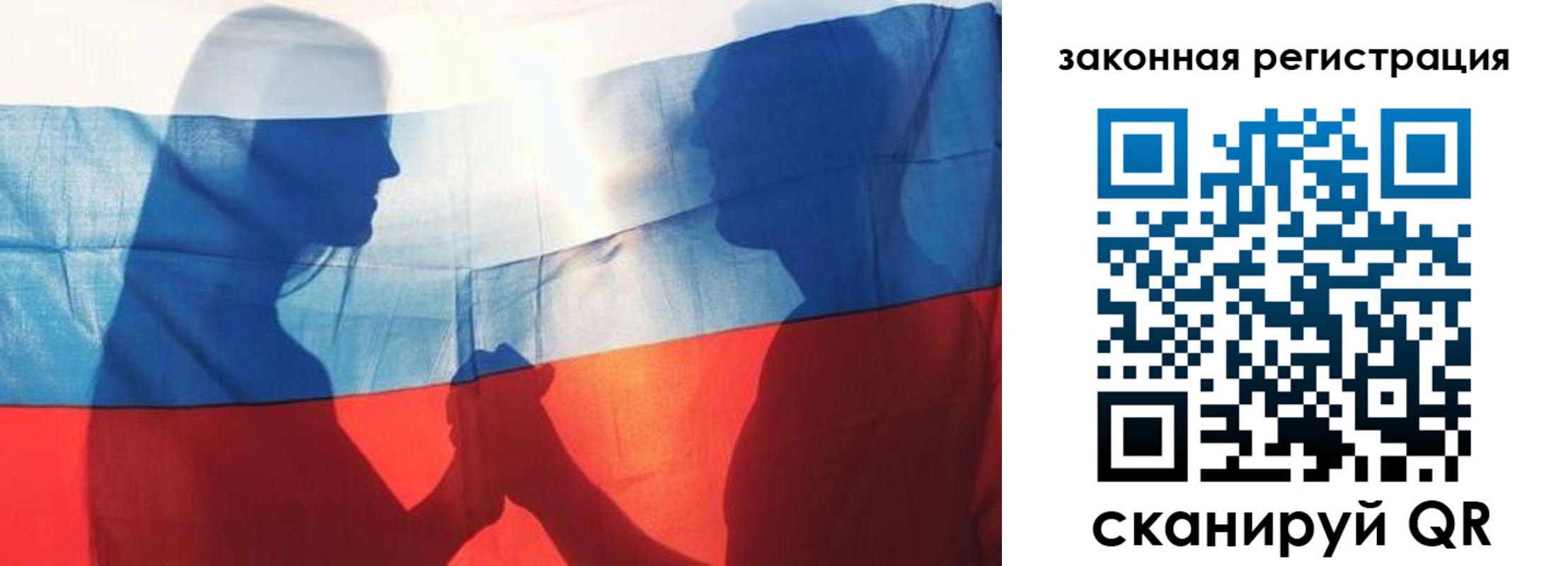 прописка иностранных граждан в Саранске