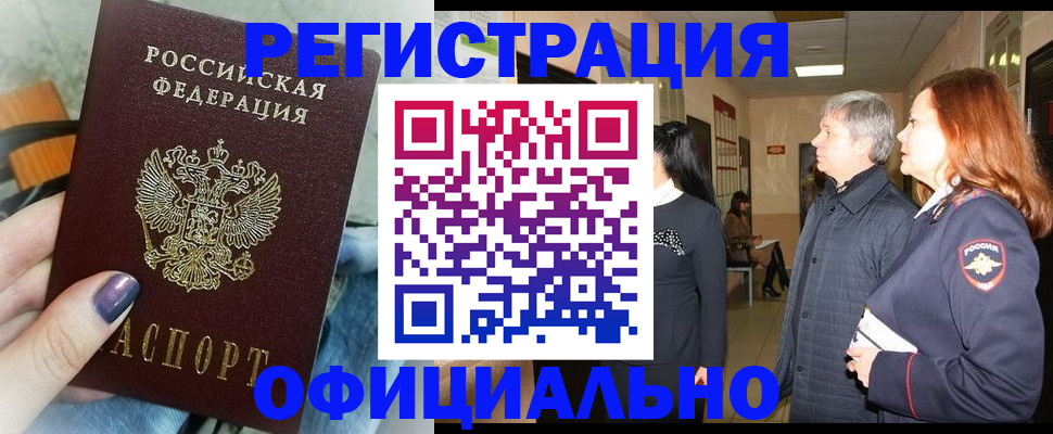 форма 3 в Саранске